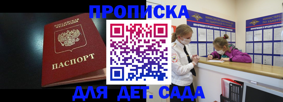 найти адрес прописки в Сергиевом Посаде