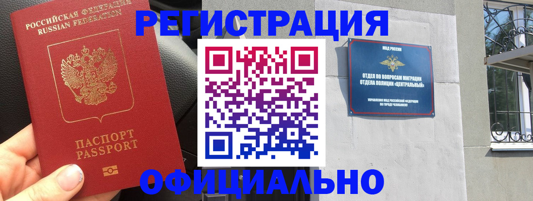 прописка поиск в Сергиевом Посаде